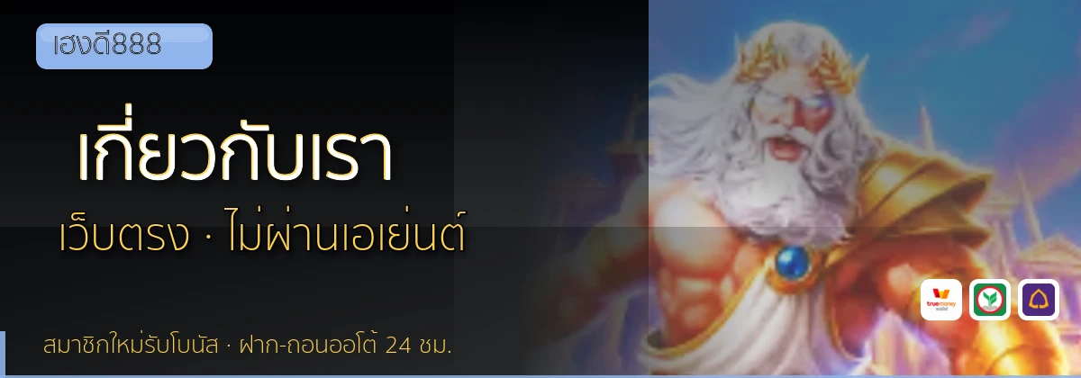 (b) => `เกี่ยวกับ ${b.name} ทีมรีวิว${KEYWORD}ลิขสิทธิ์ ${YEAR}`