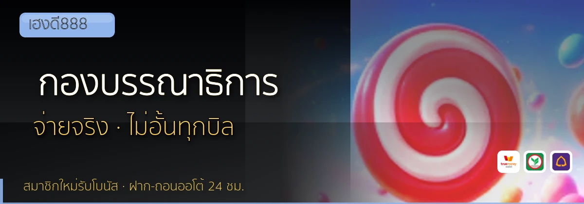 (b) => `กองบรรณาธิการ ${b.name} วิธีการรีวิว${KEYWORD} ${YEAR}`