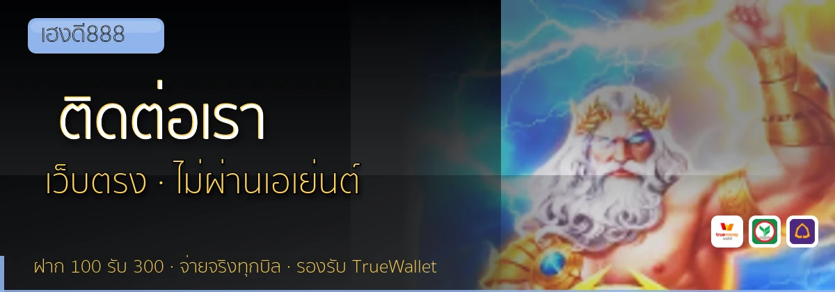(b) => `ติดต่อ ${b.name} ฝ่ายดูแลผู้เล่น${KEYWORD} 24 ชั่วโมง`