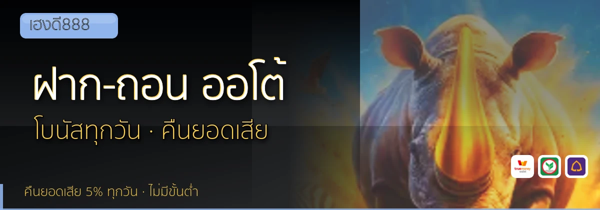(b) => `ฝาก-ถอน ${b.name} ${KEYWORD} True Wallet ออโต้ ${YEAR}`