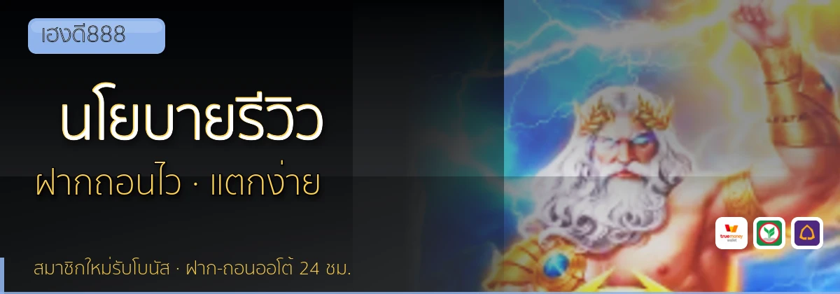 (b) => `นโยบายบรรณาธิการและวิธีการรีวิว${KEYWORD} | ${b.name}`