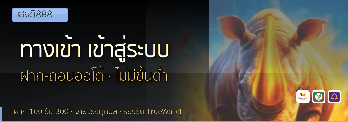 (b) => fitTitle(`ทางเข้า ${b.name} ${KEYWORD} เข้าสู่ระบบ`, pickKw(b, "login"), `${YEAR}`)