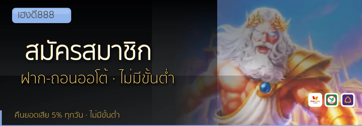 (b) => fitTitle(`วิธีสมัคร ${b.name} ${KEYWORD}`, pickKw(b, "register"), `รับโบนัสต้อนรับ ${YEAR}