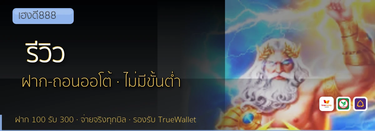 (b) => `รีวิว ${b.name} ${KEYWORD} ดีไหม ข้อดีข้อเสีย ${YEAR}`